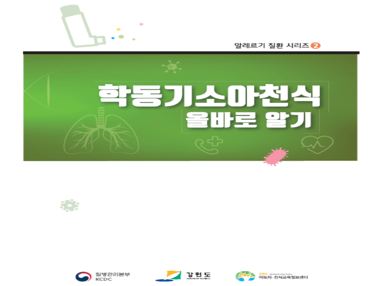 갤러리